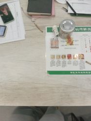 -苗医生0感科技祛痘