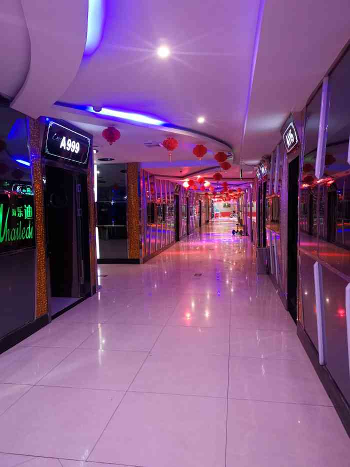 海乐迪量贩式ktv(青年路店)