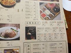 菜单-绿茶餐厅(成都万象城店)