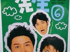 -学习谷日语培训日本留学·多语种外语教学(海淀人大分部)