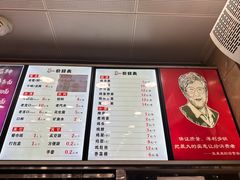 -老四季(总店)