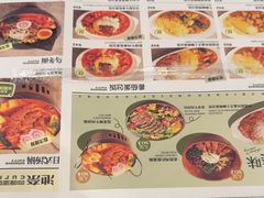 -池奈·日式咖喱蛋包饭(湖滨银泰in77店)