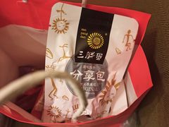 -海底捞火锅(天津SM城市广场店)