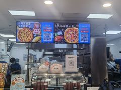 -达美乐比萨(深圳广夏路店)