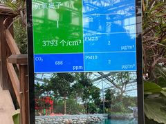 -南宫五洲植物乐园