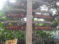 -黄埔古港