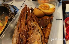 Fengwei Duck Head