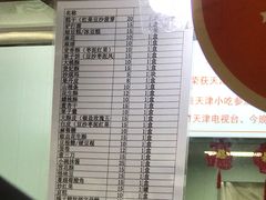 -老王记糕干(养鱼池路店)