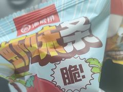 -海底捞火锅(长宁路龙之梦店)