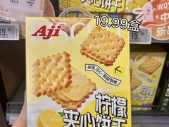 -华润万家(荔湾店)
