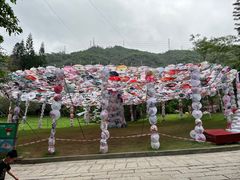 -青青世界
