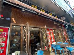 门面-福满楼特色餐厅(金牛万达广场店)