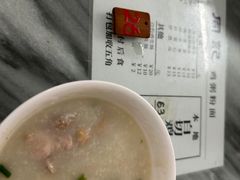 -同记鸡粥粉面店