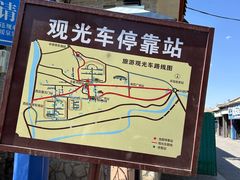 -暖泉古镇