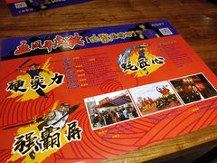 -烧蠔帮·生蚝海鲜牌档(观海店)