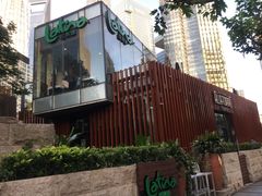 -拉蒂娜·巴西牛排馆 Latina·Brazilian Steakhouse(陆家嘴旗舰店)
