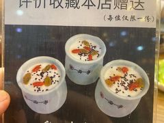 -丝路传奇·中国拉面航母店(北医三院店)