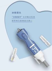 -LUNA皮相美·骨相美高级美感
