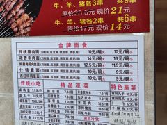 -东方削面(操场城街店)