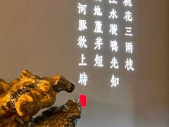 -沈灶河豚宴·河豚融合餐厅(汉中路店)