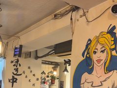 -老锦州串店(辽河街店)