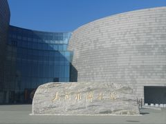 -大同市博物馆