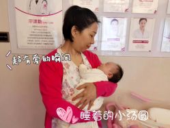 -大美母婴月子中心(希尔顿店)