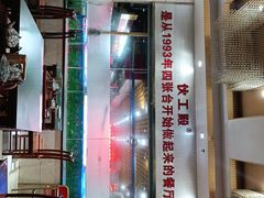 -伙工殿餐厅(吉大店)