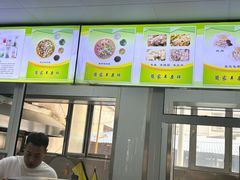 -蔺家老字号羊杂碎馆