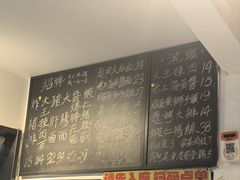 -辣肉面大王(天平路店)