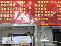 -宫门口馒头铺(创始人总店)