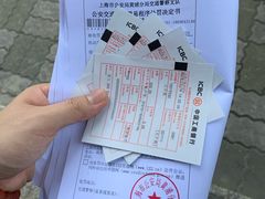 -中国工商银行(南市支行)