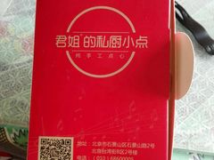 -邓丽君音乐主题餐厅