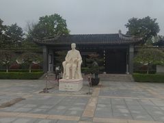 -梅园
