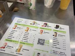 -沪上阿姨·精选茶饮(烟台万达广场店)