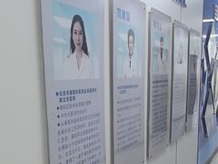 -北京华德眼科医院