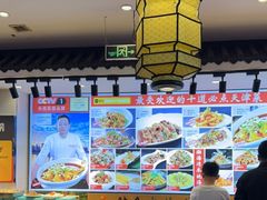 -渔家风味·鲅鱼水饺·央视展播·海鲜天津菜(开发区店)