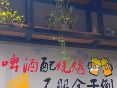 -九头鸟酒家(东高地店)