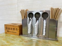 -辉程汤粉店(顺发路店)