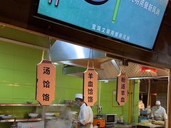 -艳阳天民俗村(公园路店)