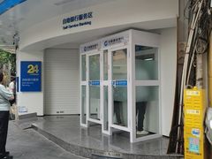 -中国建设银行(广州登峰支行)
