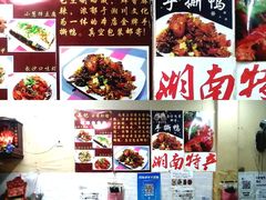 环境-吴记口味馆