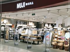 -MUJI无印良品(天河领展广场店)