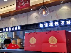 门面-锡笼记·无锡小笼(水岸店)