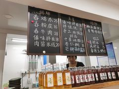 -阿木舂记·特色小吃(平江路店)