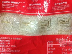 -广州市瑞宝粮油食杂批发市场