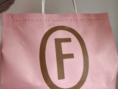 -FANEN法念·烘焙·甜点(万象城店)
