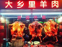 -七寸飝大饭店(马场店)