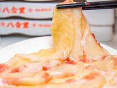 -八合里牛肉火锅(八合里总店)