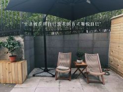 -馨月汇·独栋月子中心(南山店)
